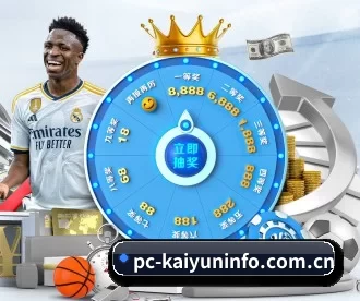 pc-kaiyuninfo.com.cn APP