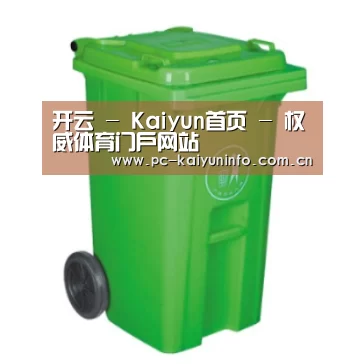 产品名称八